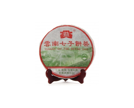 徐水普洱茶大益回收大益茶2004年彩大益500克 件/提/片